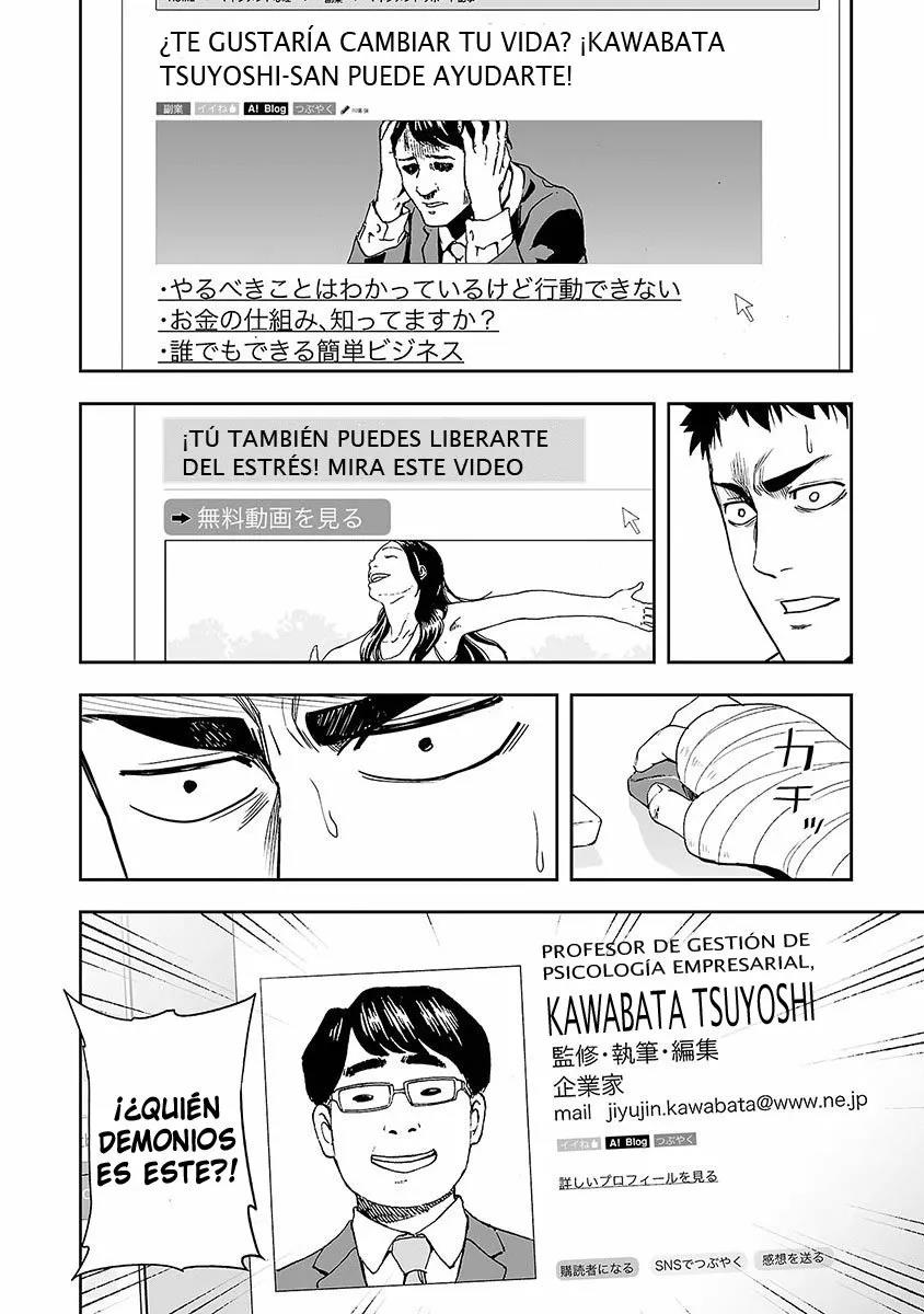 Read TSUYOSHI ES Manga Online