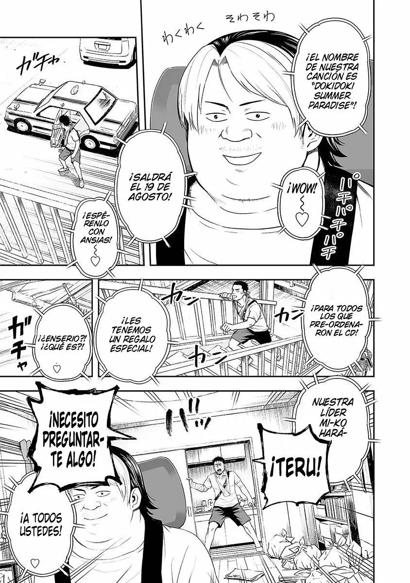 Read TSUYOSHI ES Manga Online