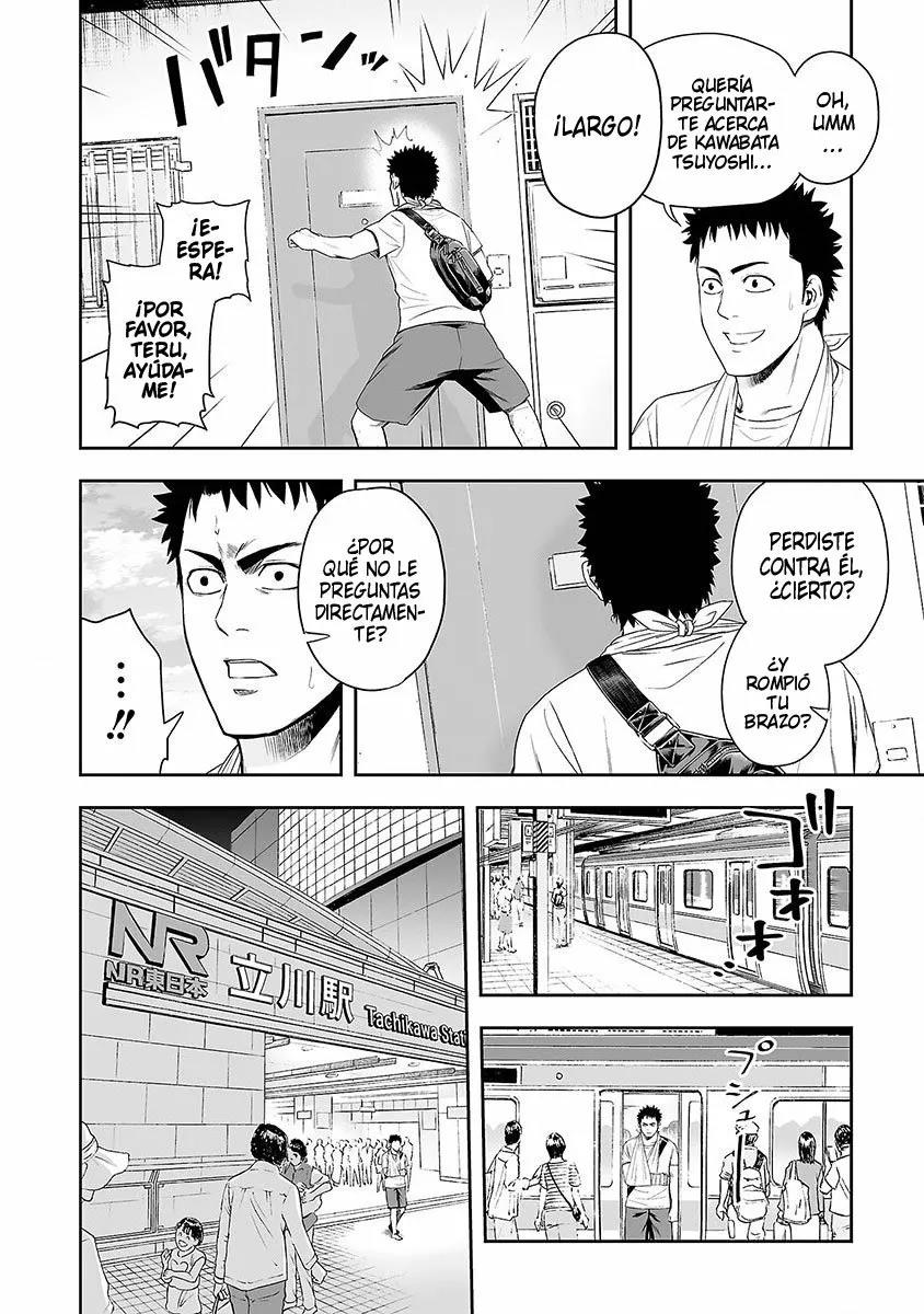 Read TSUYOSHI ES Manga Online