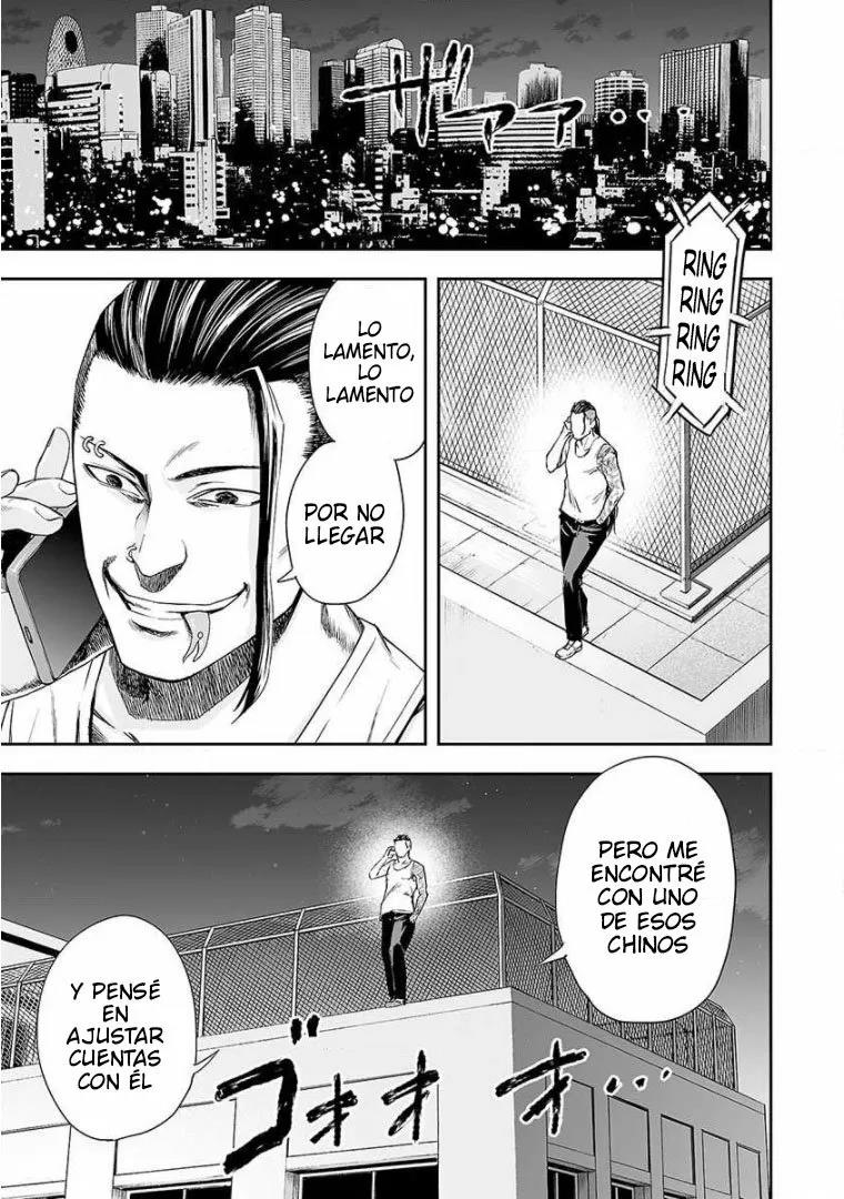 Read TSUYOSHI ES Manga Online