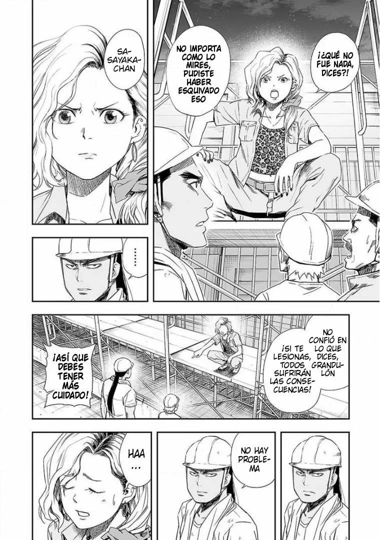 Read TSUYOSHI ES Manga Online