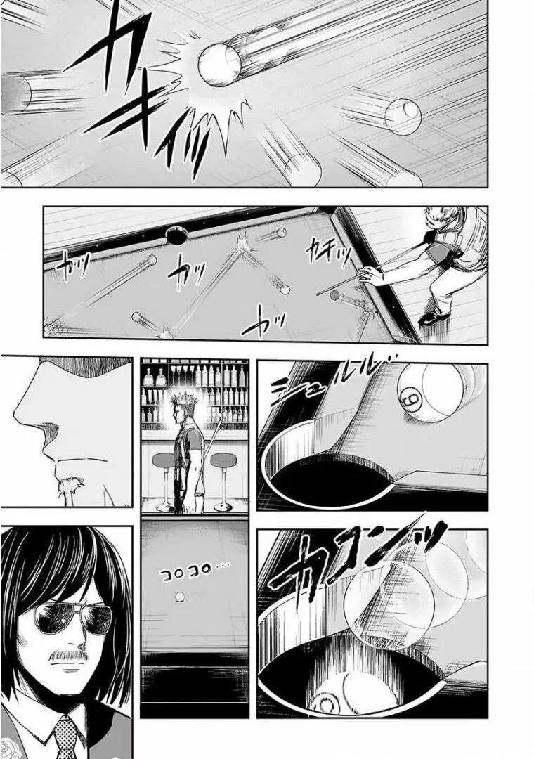 Read TSUYOSHI ES Manga Online