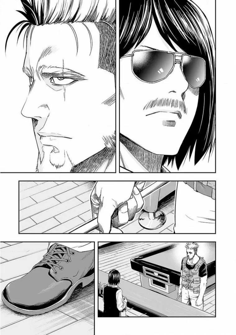 Read TSUYOSHI ES Manga Online