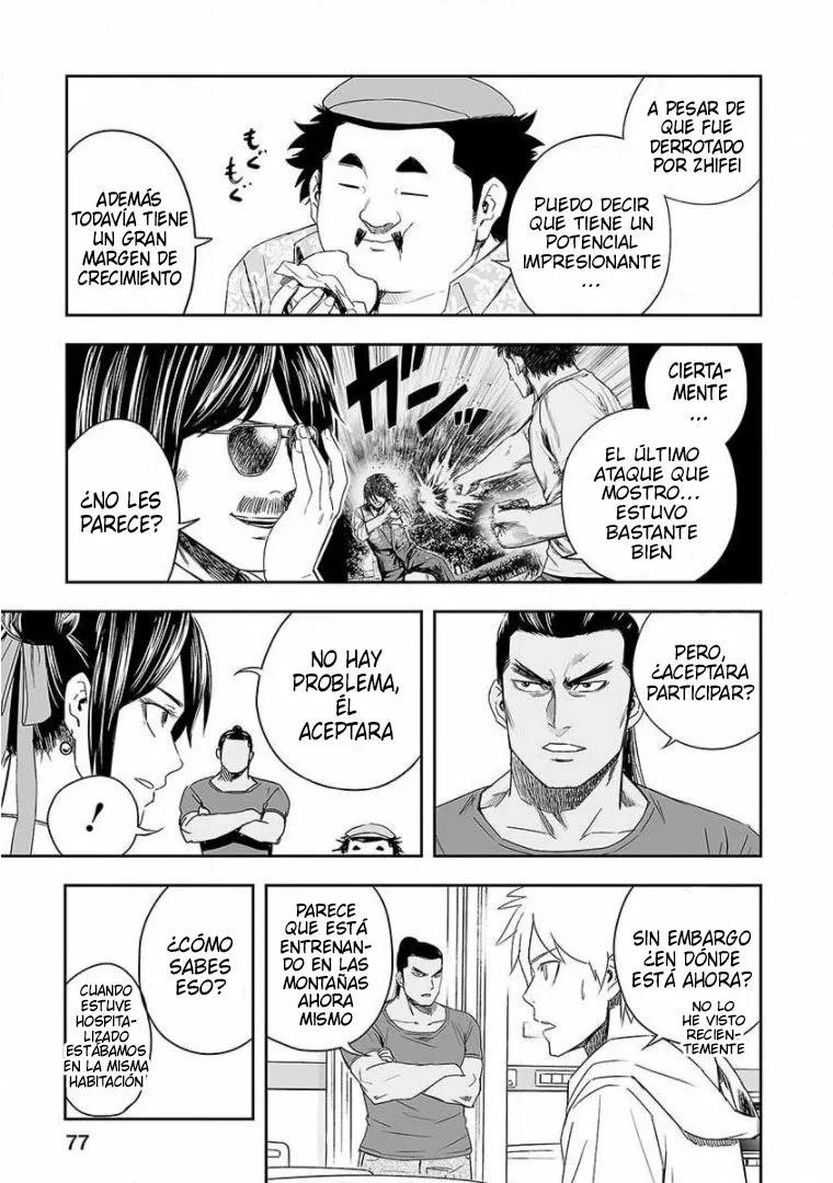 Read TSUYOSHI ES Manga Online