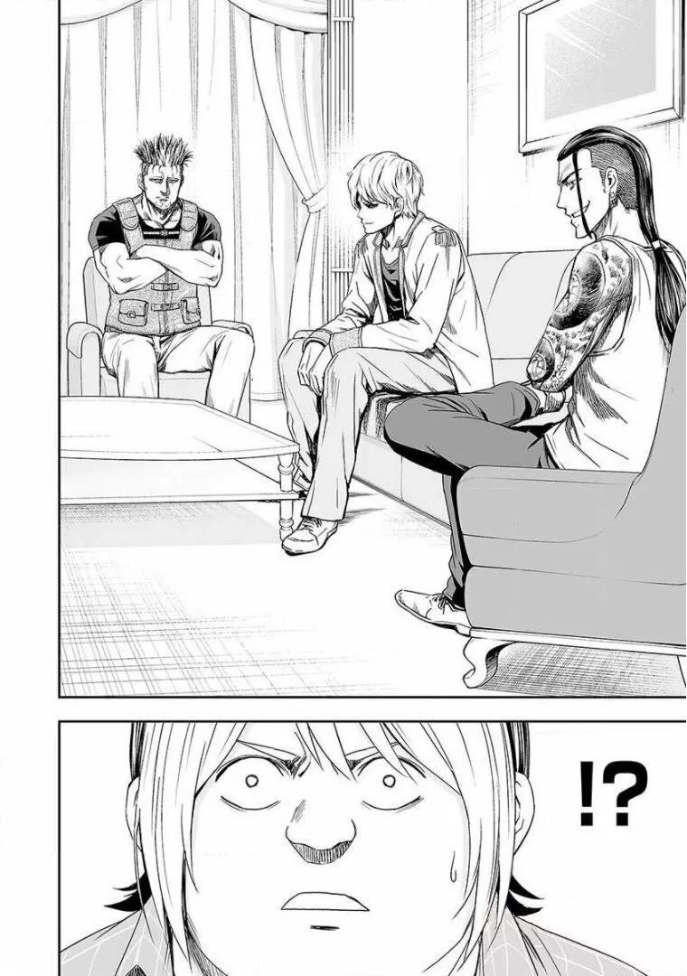 Read TSUYOSHI ES Manga Online