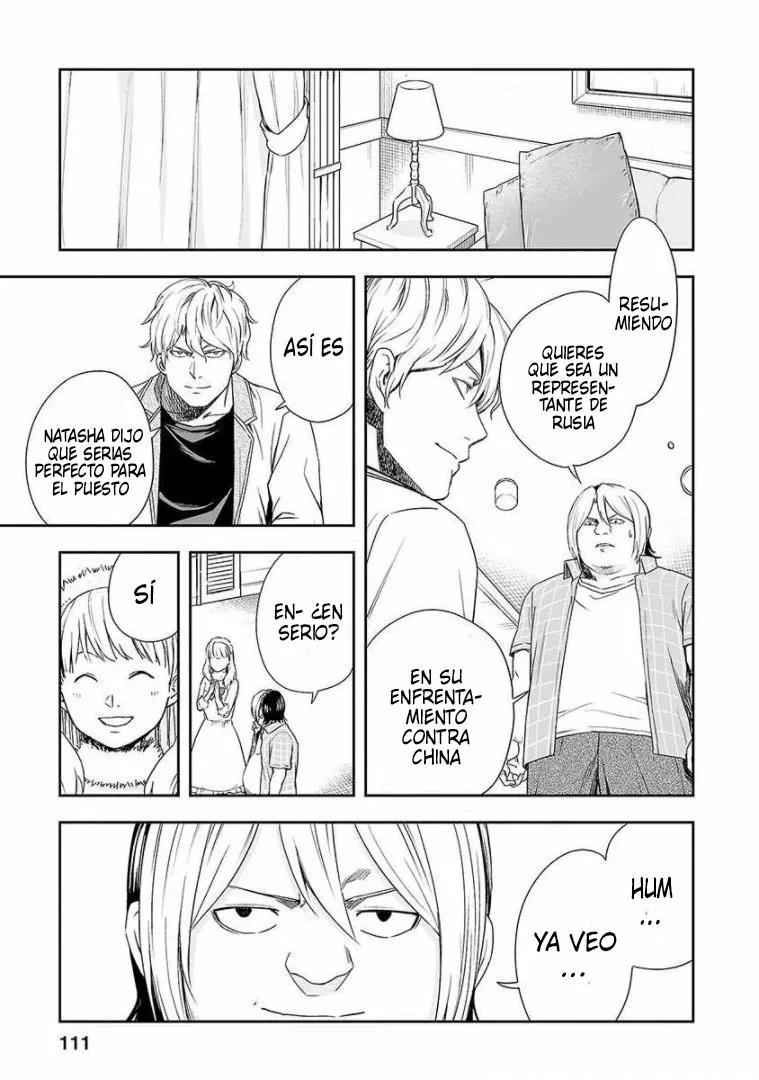 Read TSUYOSHI ES Manga Online