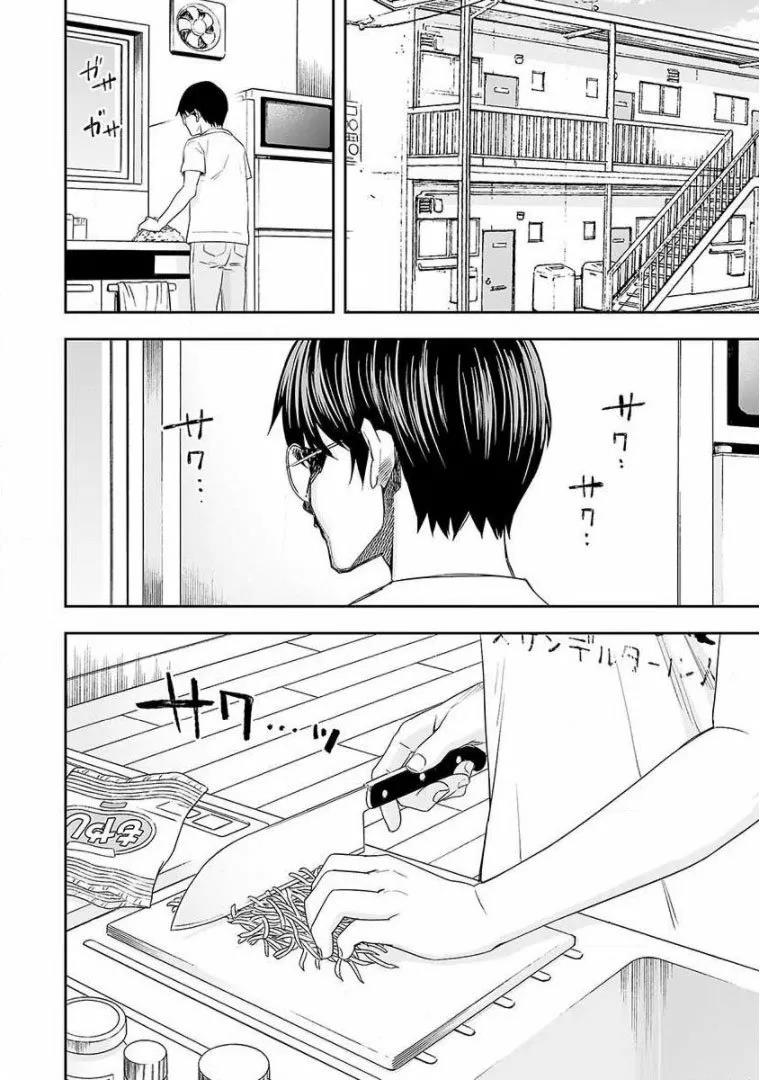 Read TSUYOSHI ES Manga Online