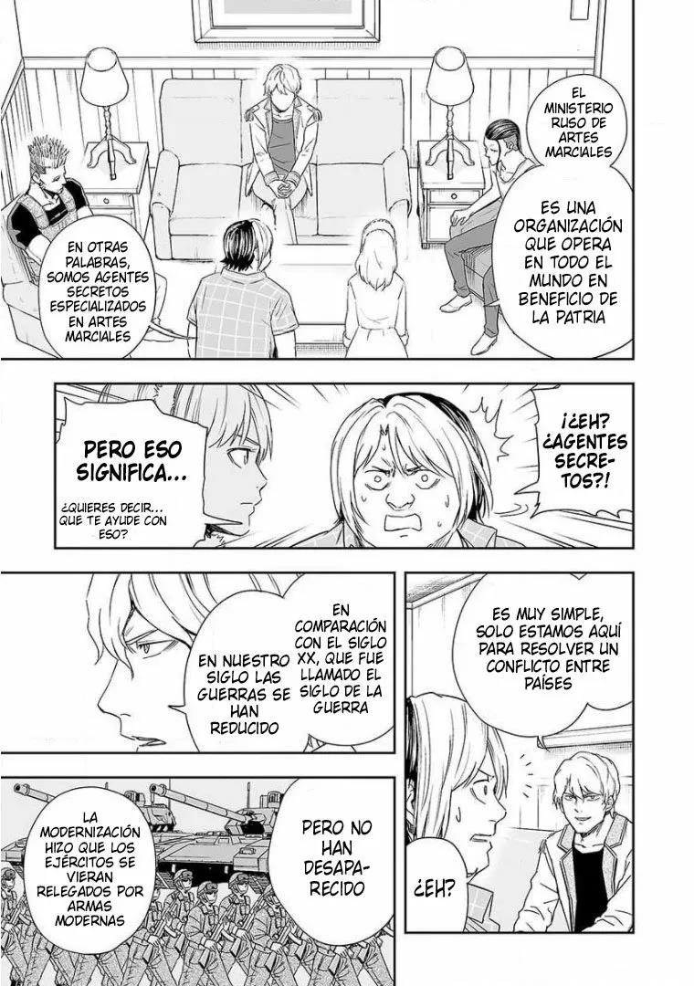 Read TSUYOSHI ES Manga Online