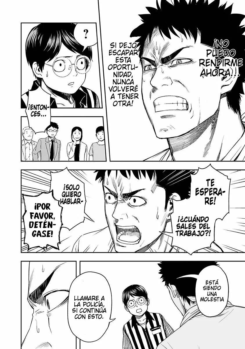 Read TSUYOSHI ES Manga Online