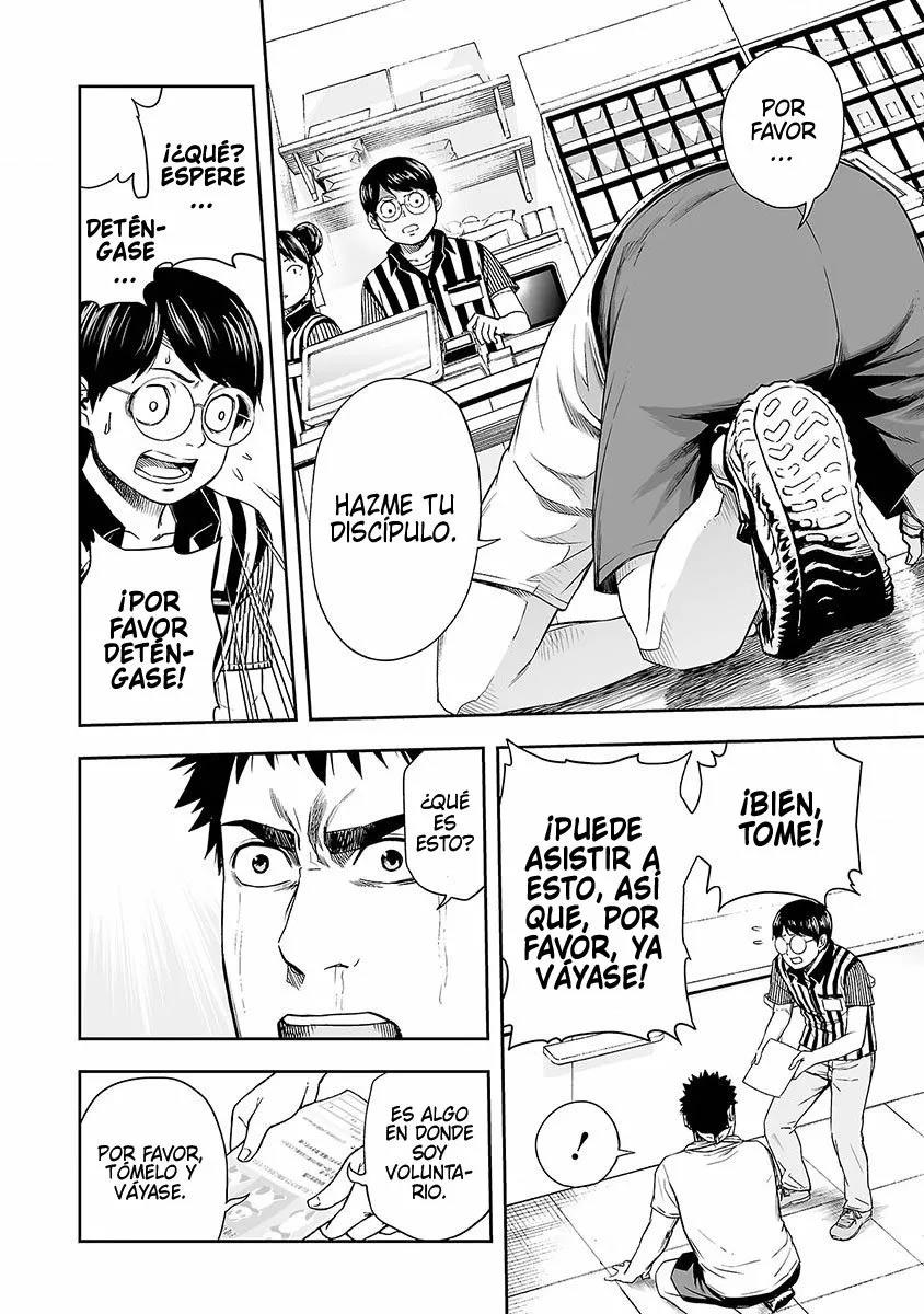 Read TSUYOSHI ES Manga Online