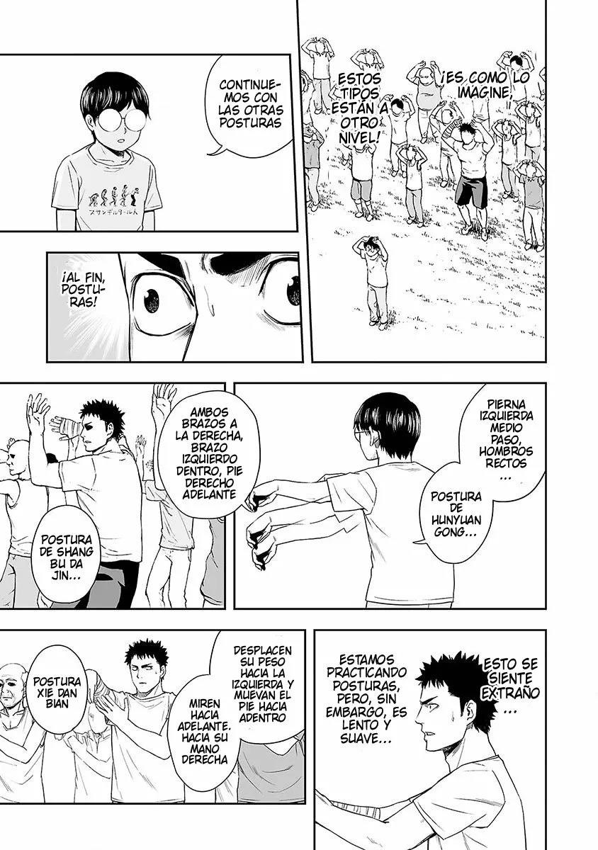 Read TSUYOSHI ES Manga Online