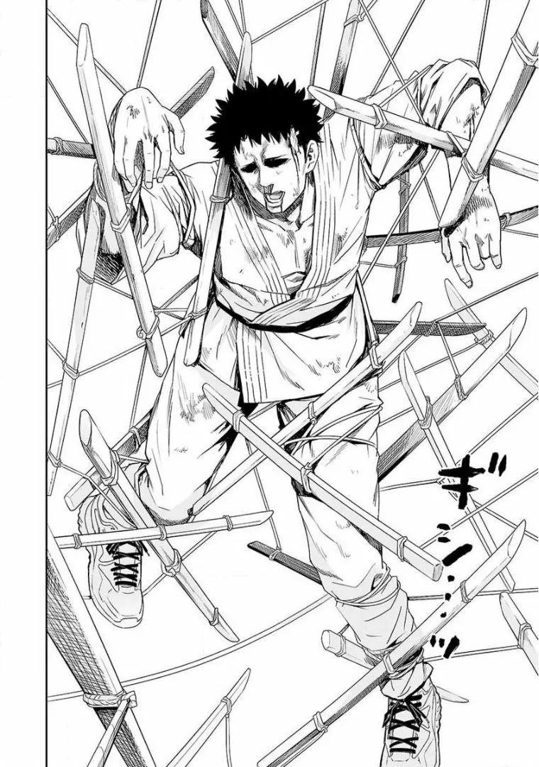 Read TSUYOSHI ES Manga Online