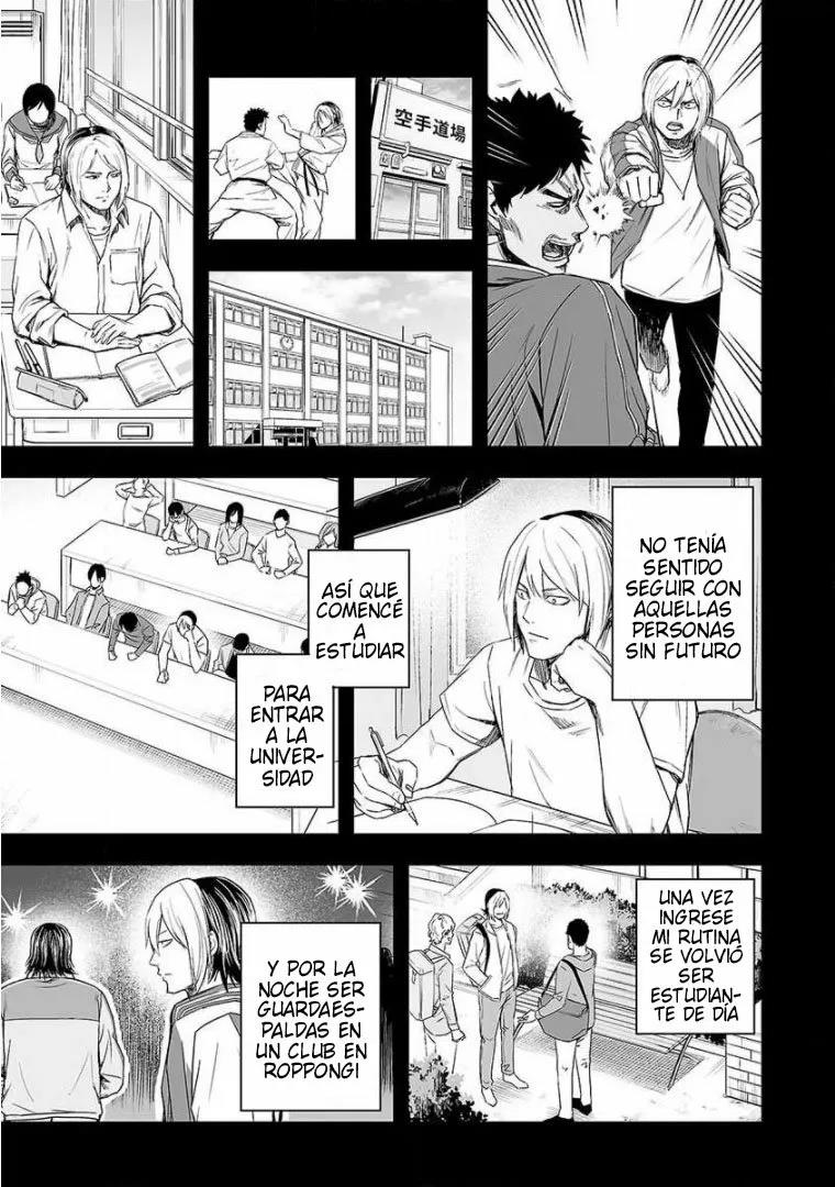 Read TSUYOSHI ES Manga Online