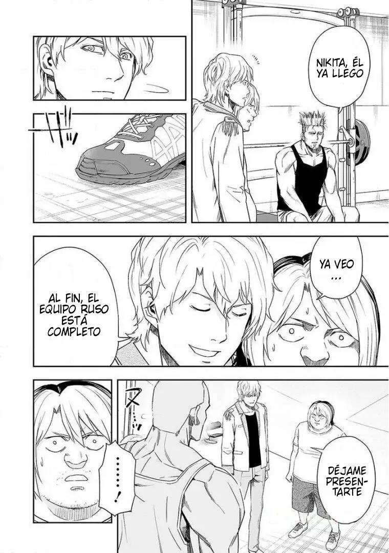 Read TSUYOSHI ES Manga Online