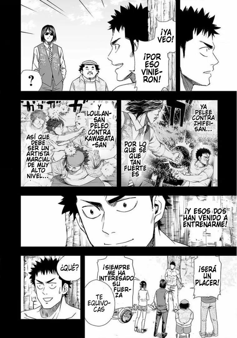 Read TSUYOSHI ES Manga Online