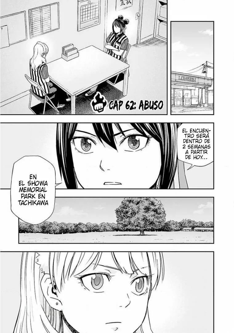 Read TSUYOSHI ES Manga Online