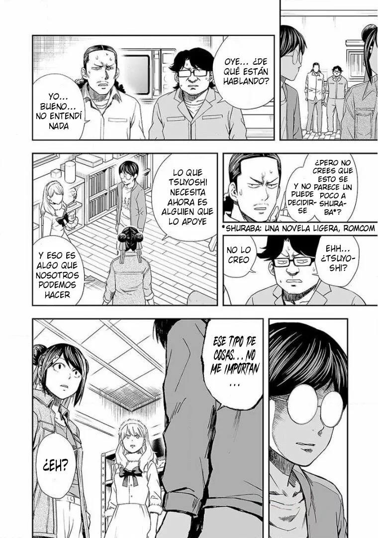 Read TSUYOSHI ES Manga Online
