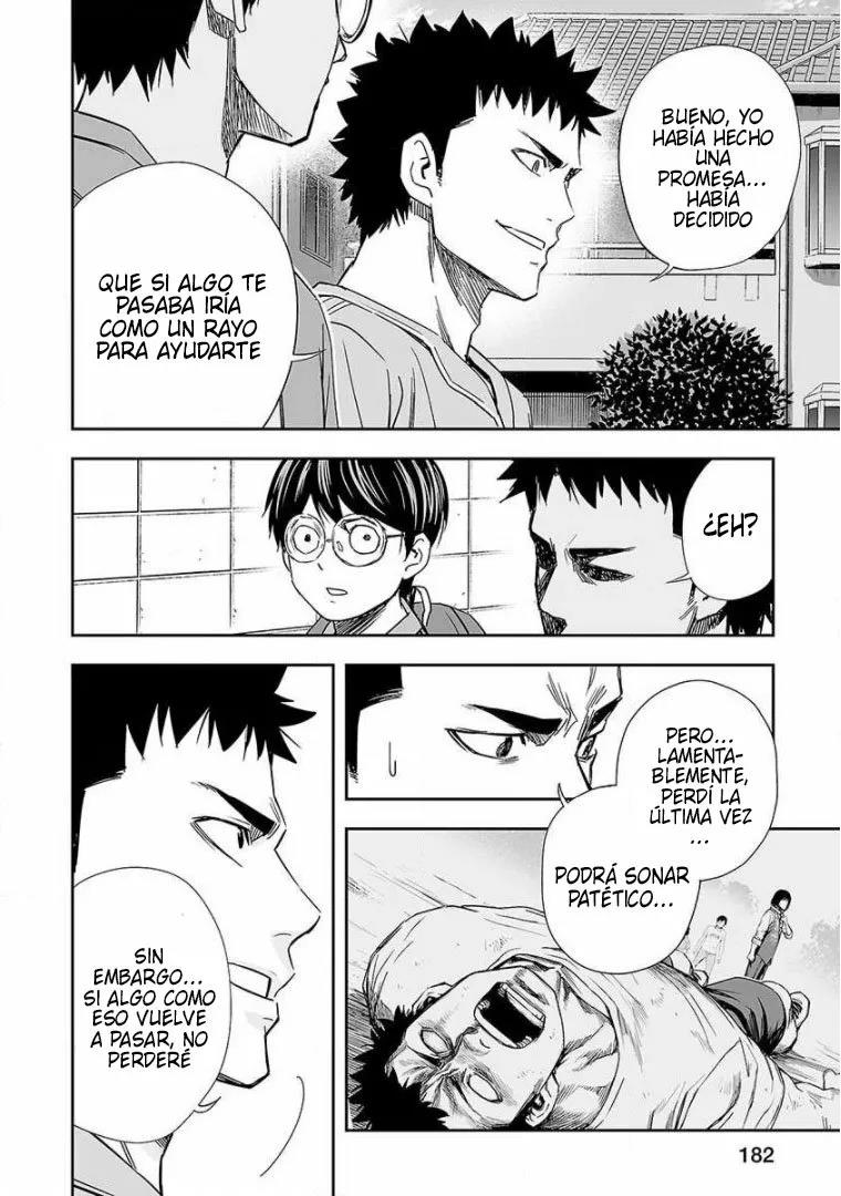 Read TSUYOSHI ES Manga Online