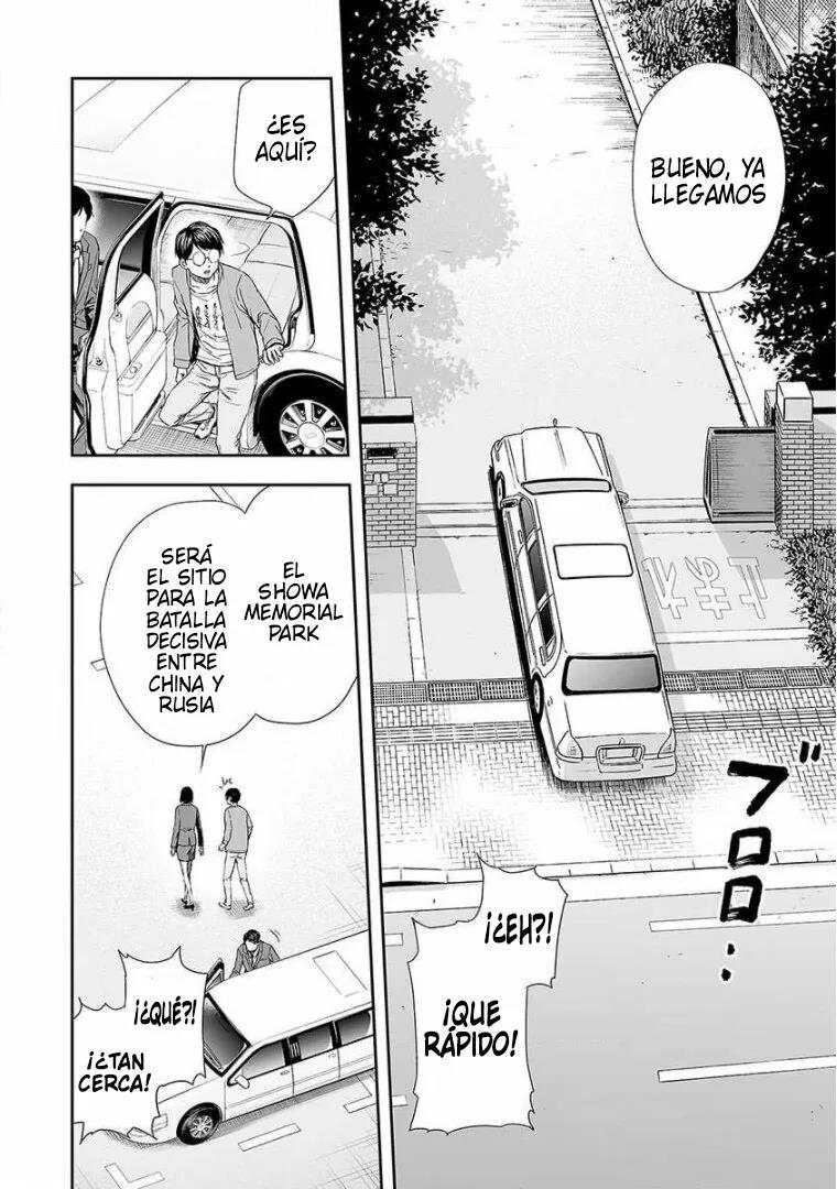 Read TSUYOSHI ES Manga Online