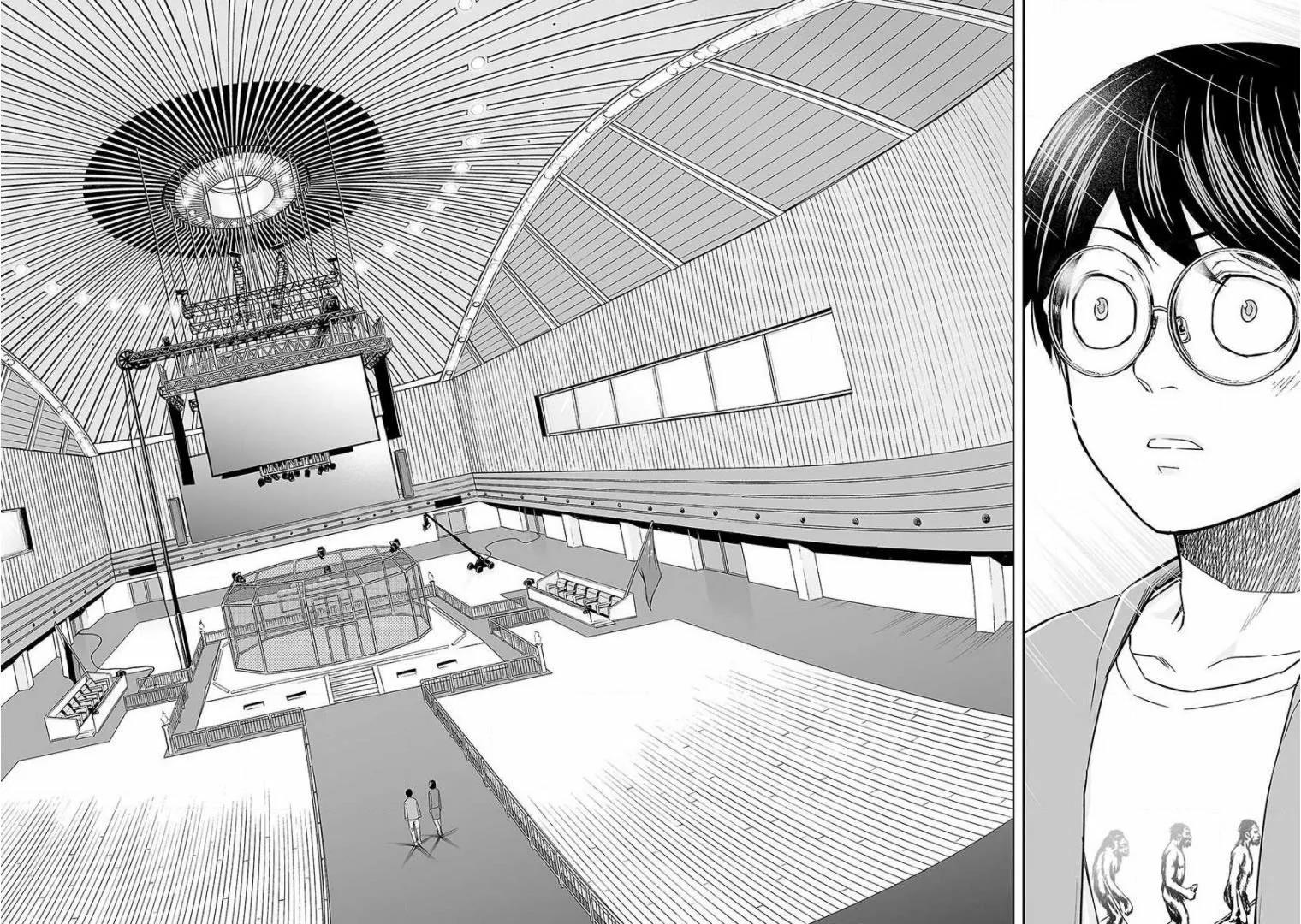Read TSUYOSHI ES Manga Online