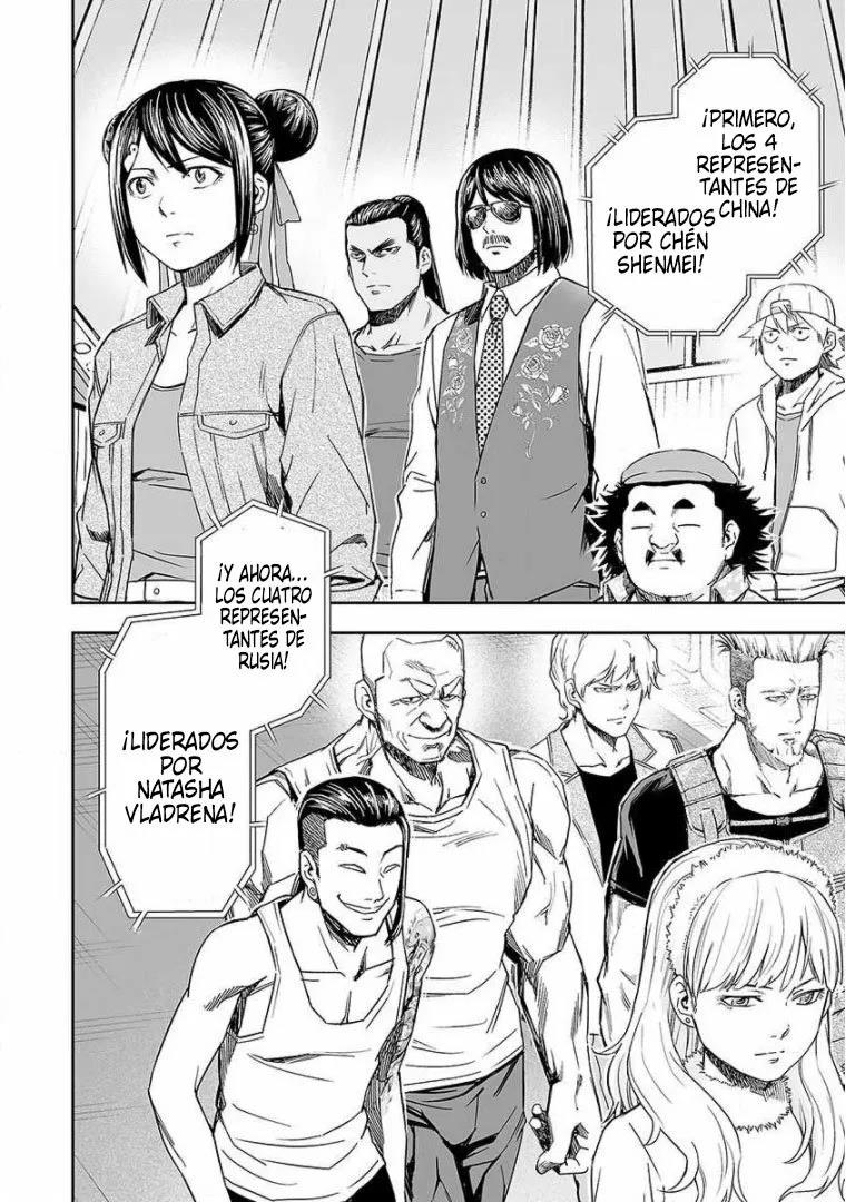 Read TSUYOSHI ES Manga Online