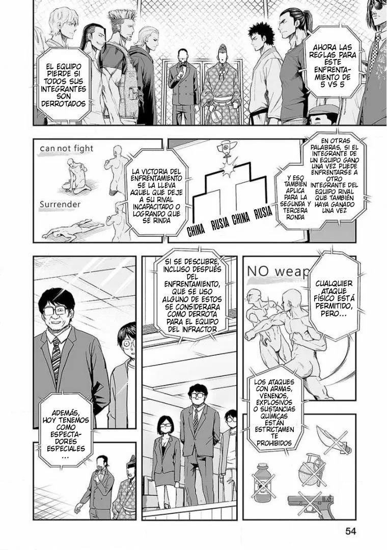 Read TSUYOSHI ES Manga Online