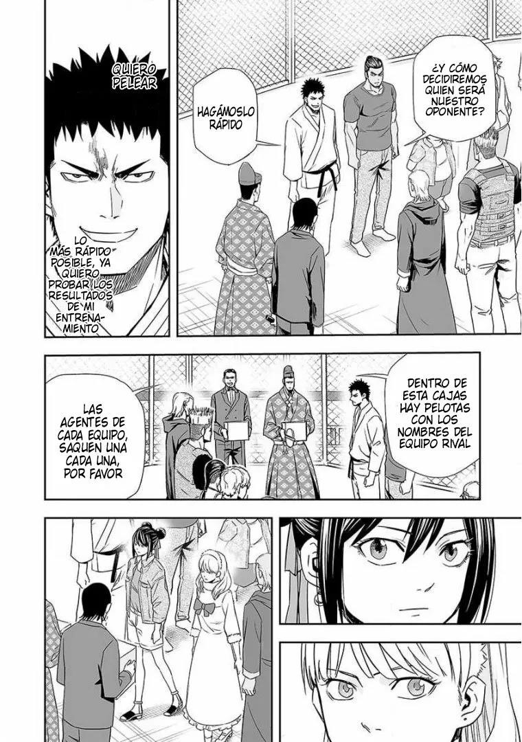Read TSUYOSHI ES Manga Online