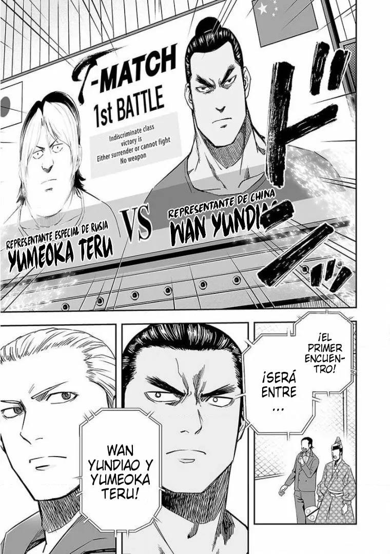 Read TSUYOSHI ES Manga Online