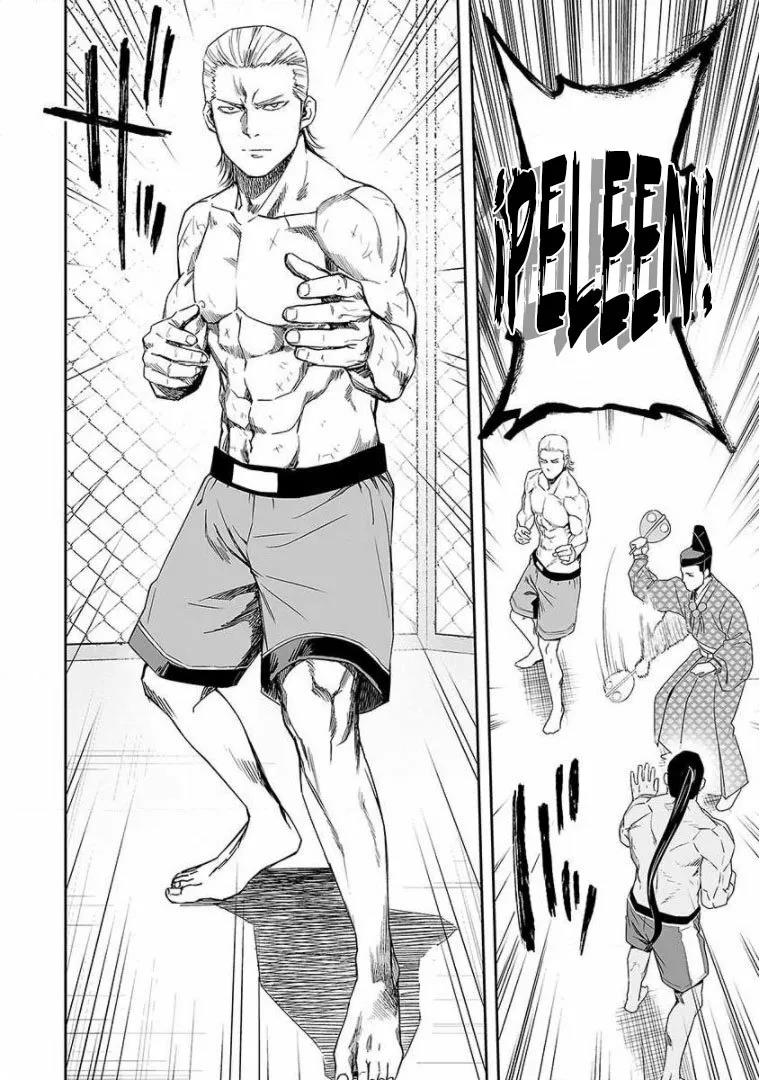 Read TSUYOSHI ES Manga Online