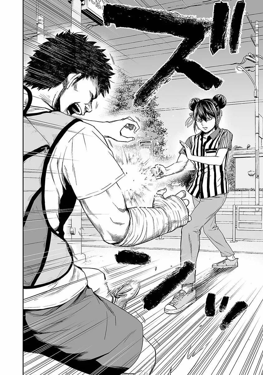 Read TSUYOSHI ES Manga Online