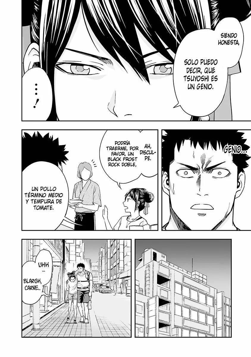 Read TSUYOSHI ES Manga Online