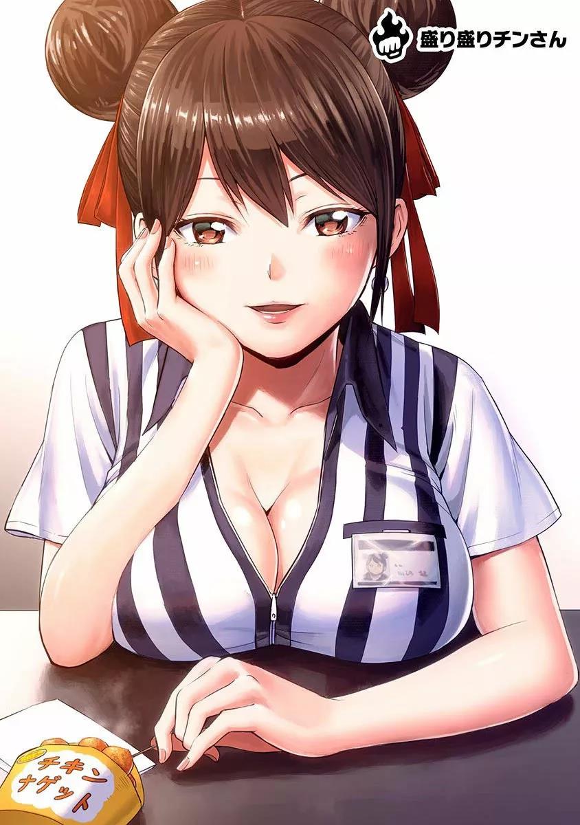 Read TSUYOSHI ES Manga Online