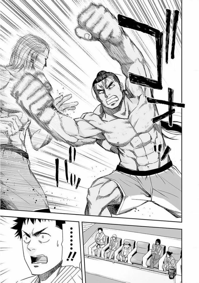 Read TSUYOSHI ES Manga Online