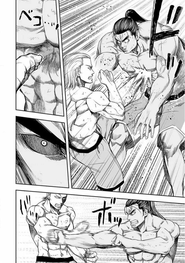 Read TSUYOSHI ES Manga Online