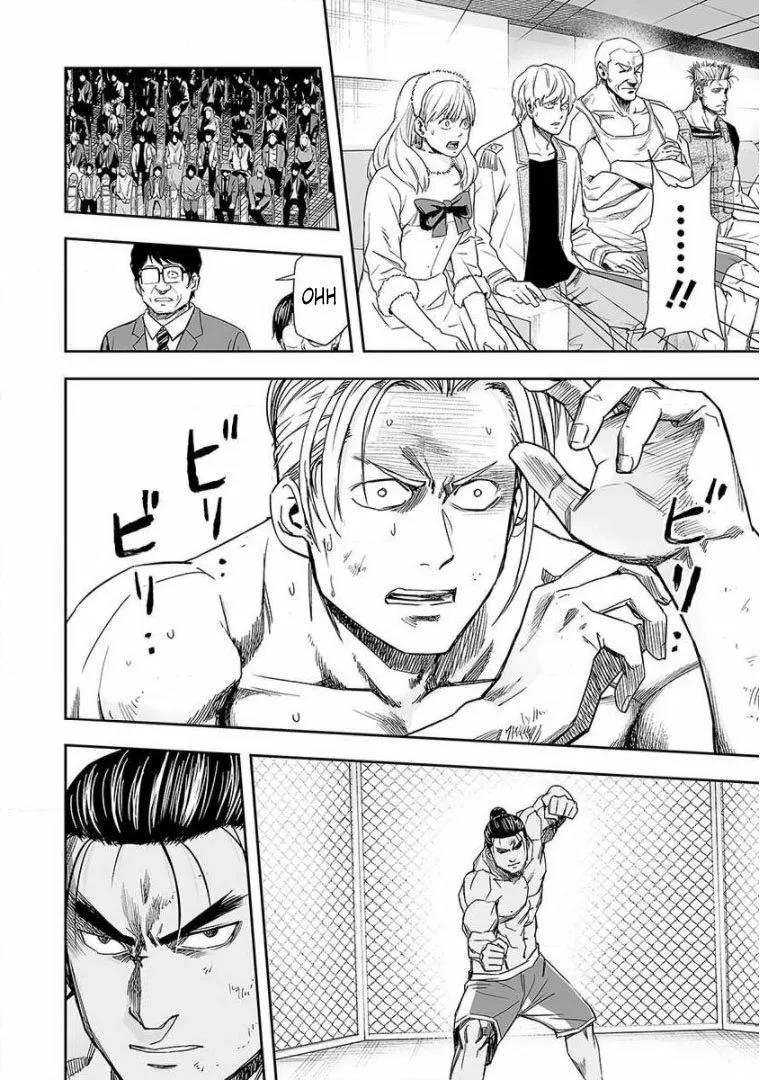 Read TSUYOSHI ES Manga Online