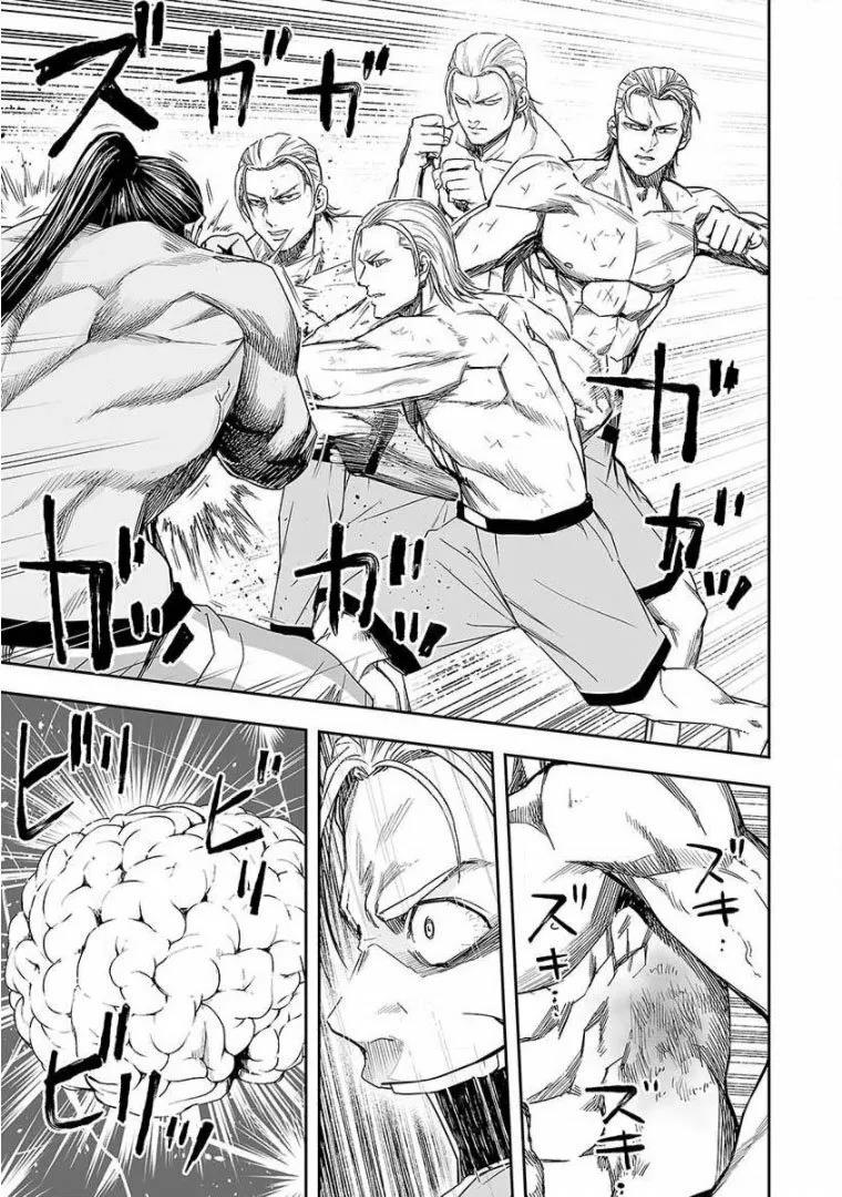 Read TSUYOSHI ES Manga Online