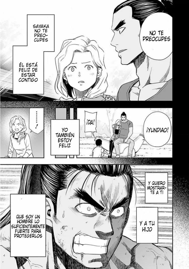 Read TSUYOSHI ES Manga Online