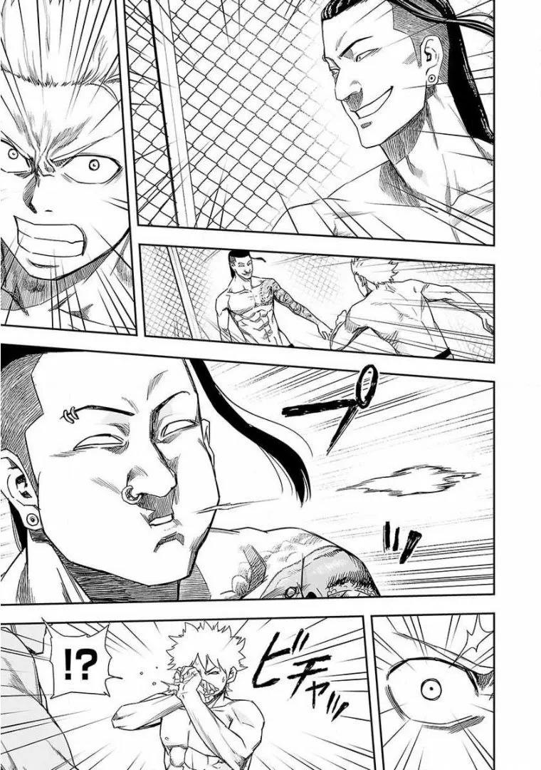 Read TSUYOSHI ES Manga Online