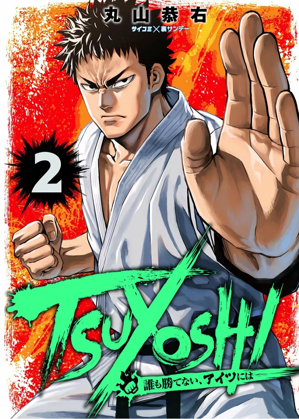 Read TSUYOSHI ES Manga Online