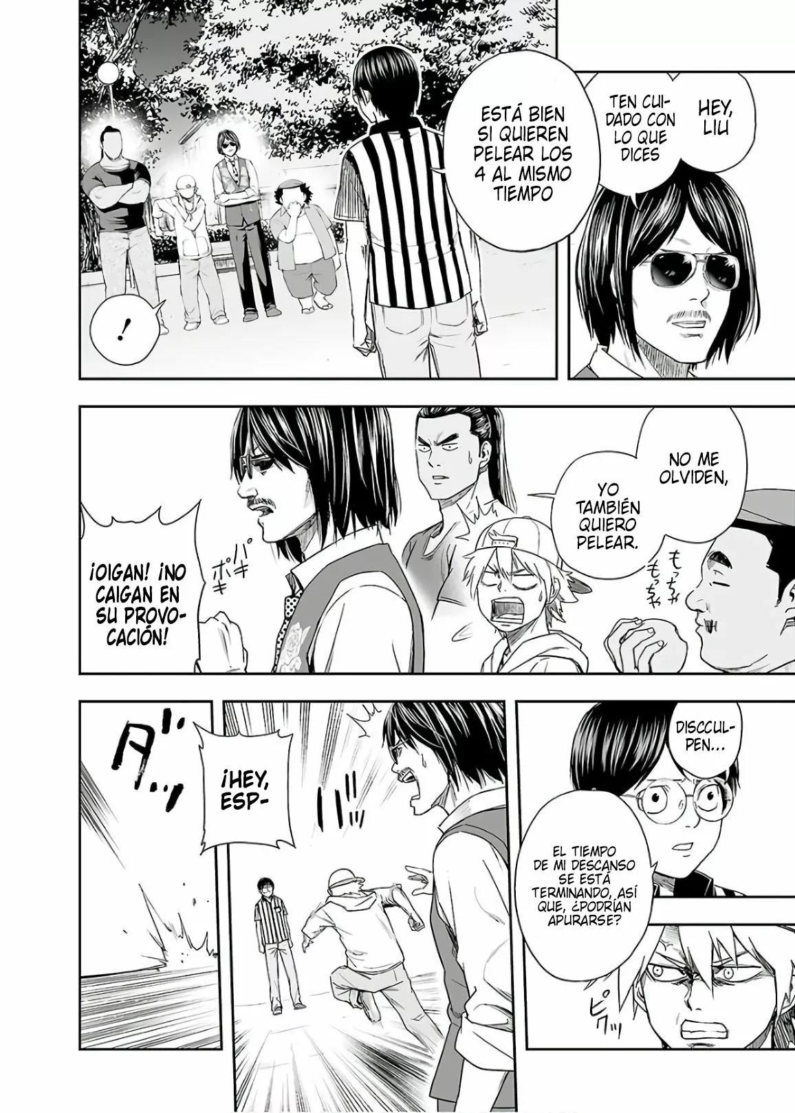 Read TSUYOSHI ES Manga Online