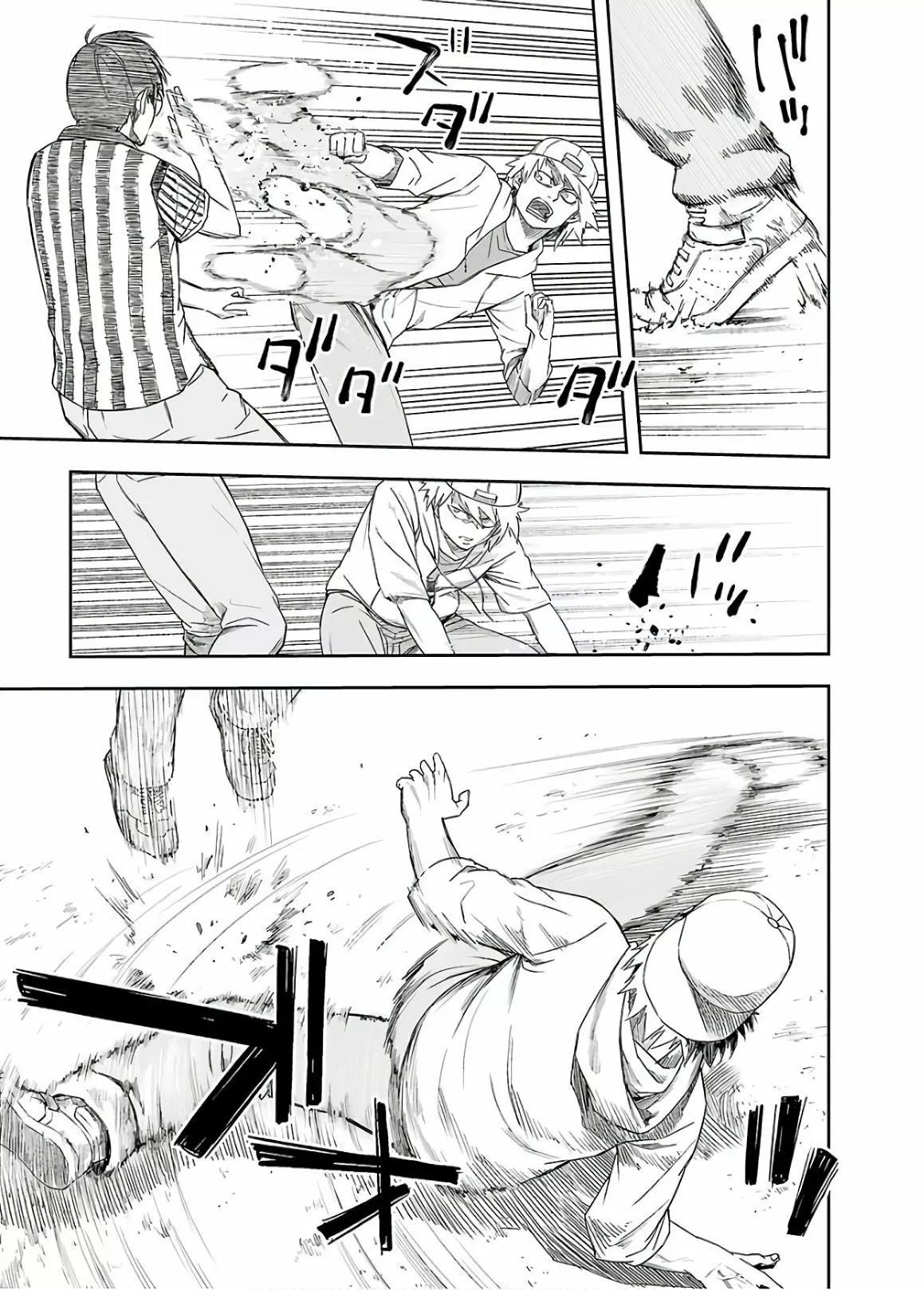 Read TSUYOSHI ES Manga Online