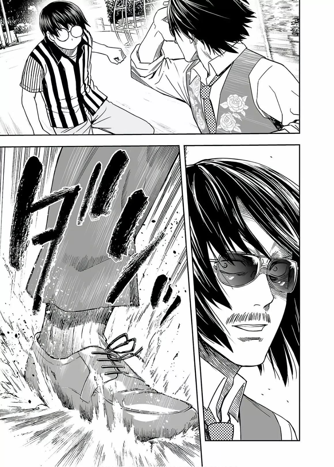 Read TSUYOSHI ES Manga Online