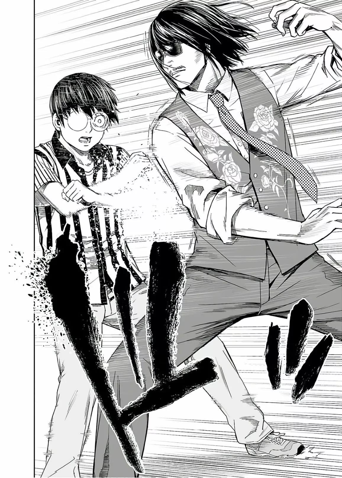 Read TSUYOSHI ES Manga Online