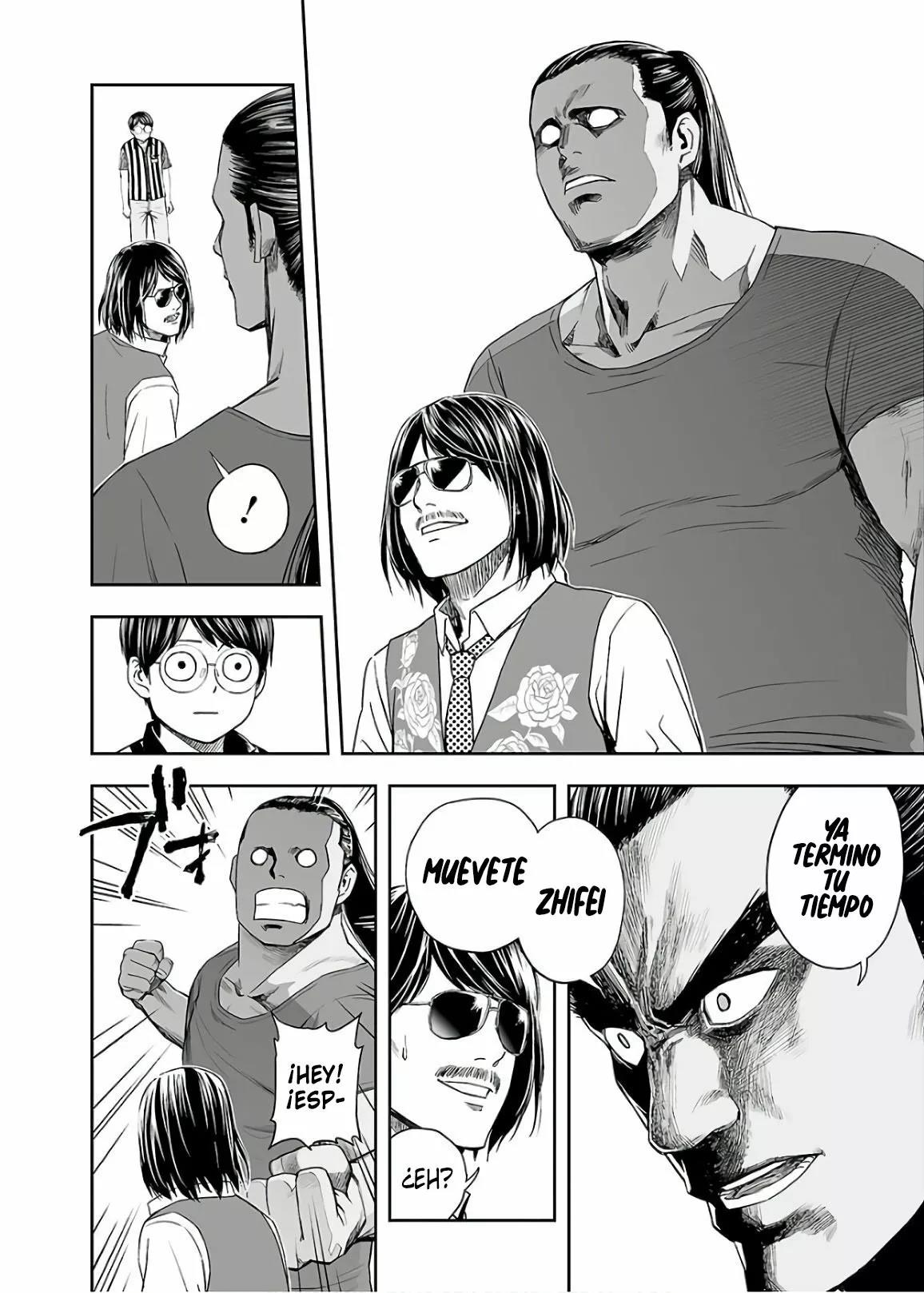 Read TSUYOSHI ES Manga Online