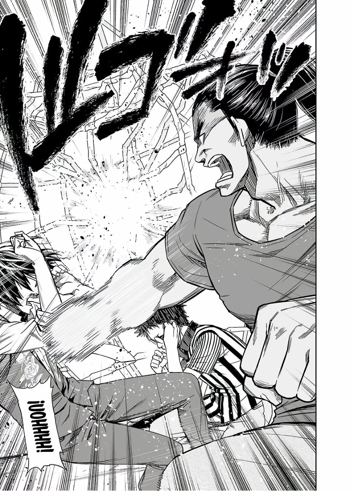 Read TSUYOSHI ES Manga Online