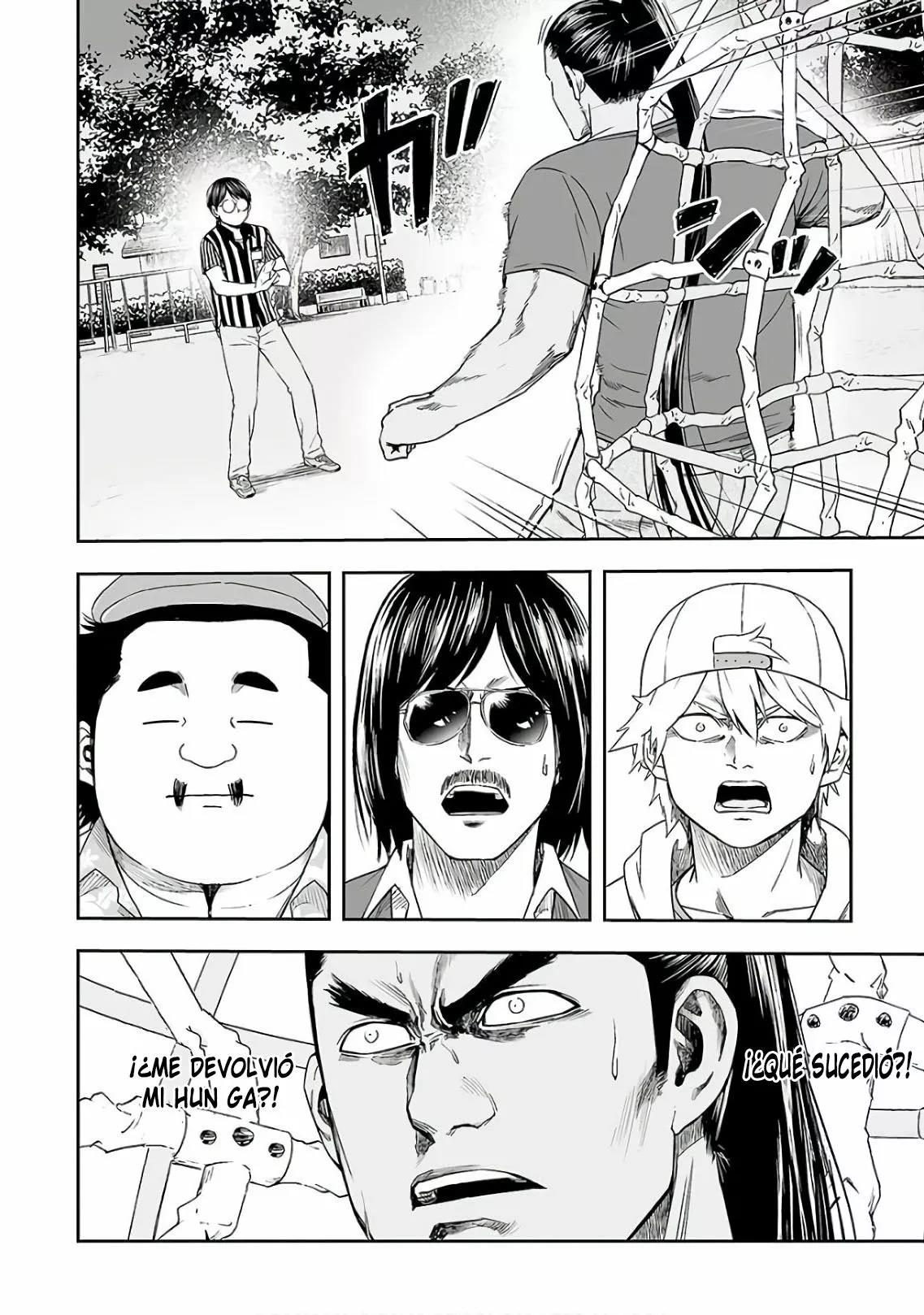 Read TSUYOSHI ES Manga Online