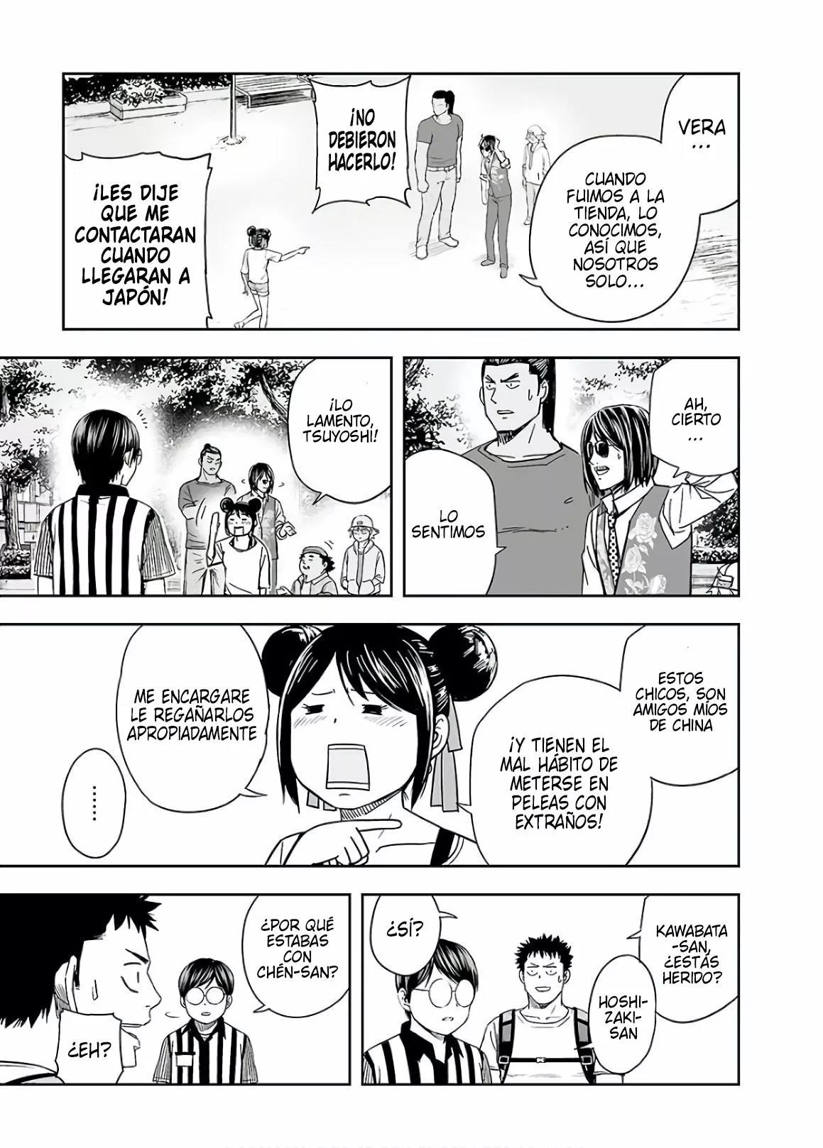Read TSUYOSHI ES Manga Online