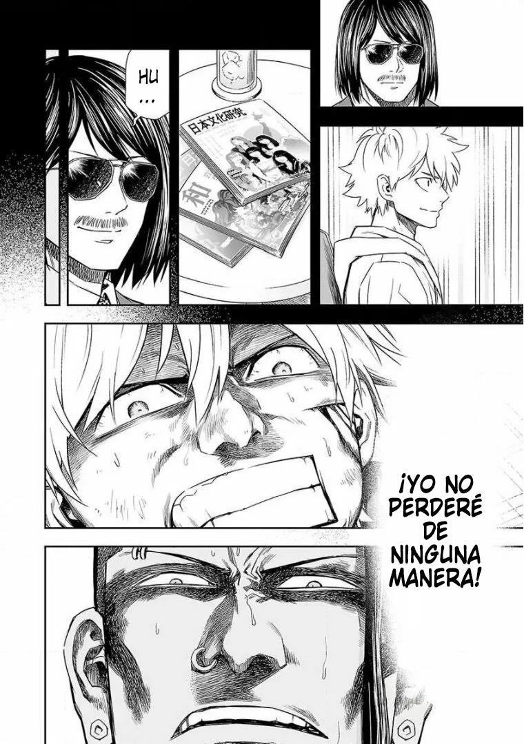Read TSUYOSHI ES Manga Online