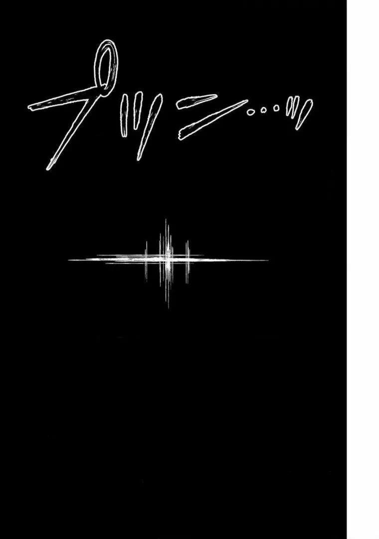 Read TSUYOSHI ES Manga Online