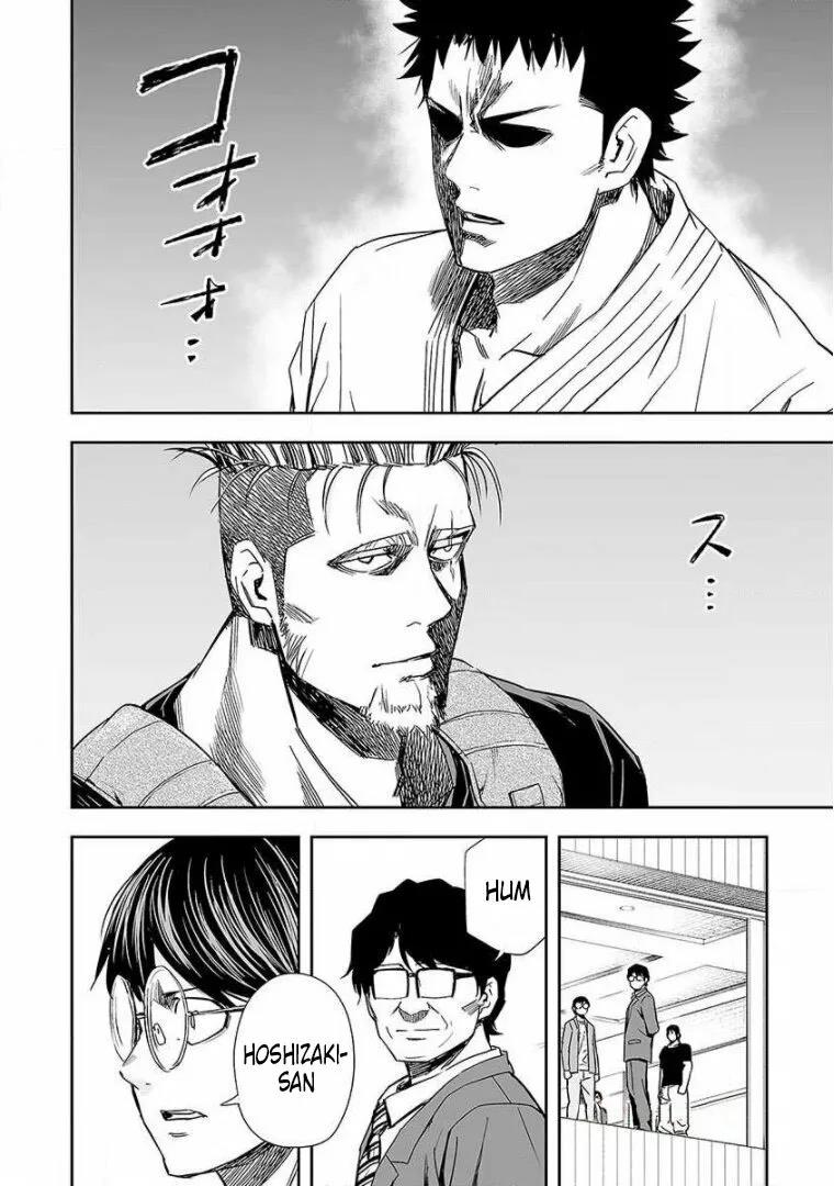 Read TSUYOSHI ES Manga Online